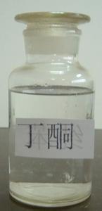 丁酮